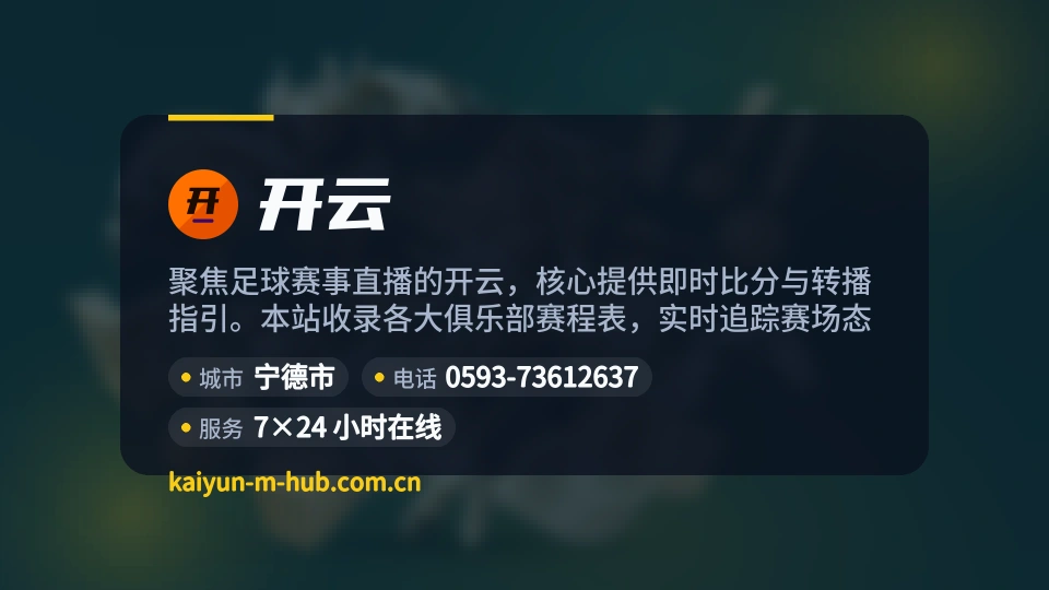发现开云